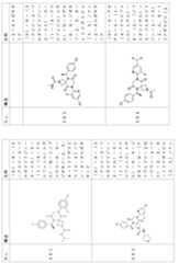 Figure 2024054409000172