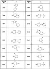 Figure imgf000169_0001