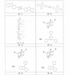 Figure 2022506382000081