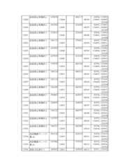 Figure 2023175888000845