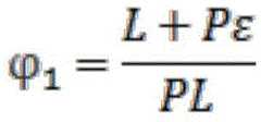 Figure BDA0001778397690000062