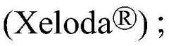 Figure BDA00014127162100011219