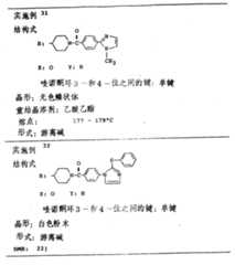 Figure 911054154_IMG105