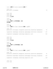 Figure 12_A0101_SEQ_0144