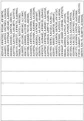 Figure imgf001058_0001