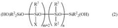 Figure JPOXMLDOC01-appb-C000002