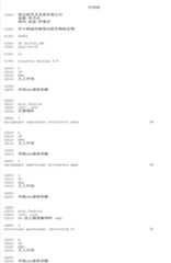 Figure IDA0000494156120000011