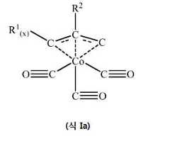 Figure 112012018577319-pct00005