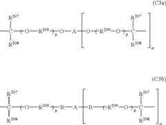 Figure US07527912-20090505-C00015