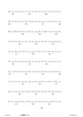 Figure 12_A0101_SEQ_0258