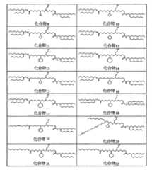 Figure 111101514-A0305-12-0071-62