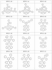 Figure 112010020895717-pat00149