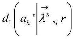 Figure BDA00032595141900001516