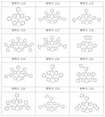 Figure 112010020895717-pat00040