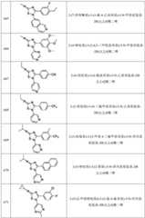 Figure BDA0003361869440000211