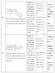 Figure 2024133637000236