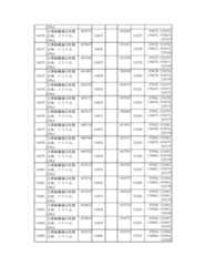 Figure 2023175888001101