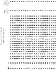 Figure 112010002911839-pct00113