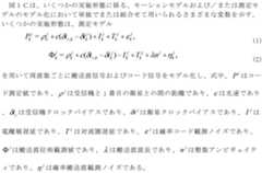 Figure 2023508119000004