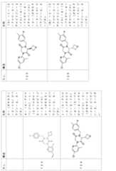 Figure 2024054409000209