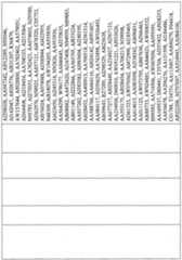 Figure imgf000696_0001