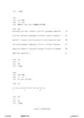 Figure 12_A0101_SEQ_0147