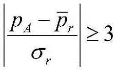 Figure FDA0003389664060000032