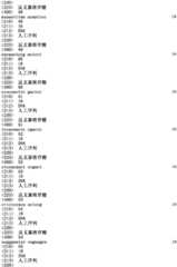 Figure IPA0000293710130000471