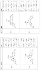 Figure 2024054409000080