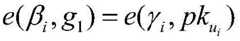 Figure BDA00022903878900000320
