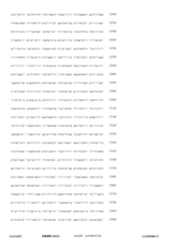 Figure 12_A0101_SEQ_0240