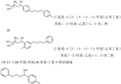 Figure imgf000033_0001