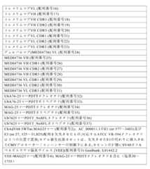 Figure 2023541108000016