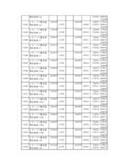 Figure 2023175888000762