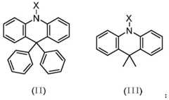 Figure BDA0002602512690000021