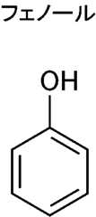 Figure JPOXMLDOC01-appb-C000001