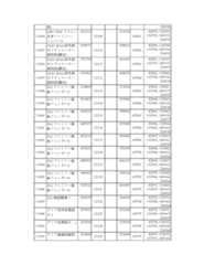 Figure 2023175888000796