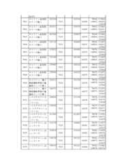 Figure 2023175888000487