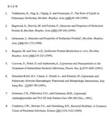 Figure 112014020894710-pat00003