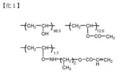 Figure JPOXMLDOC01-appb-C000001