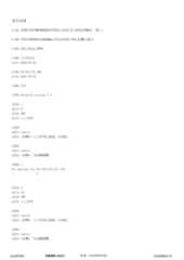 Figure 12_A0101_SEQ_0001