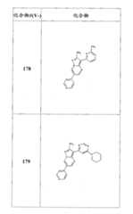 Figure FSB00000082108100971