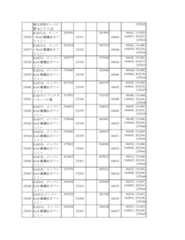 Figure 2023175888001663