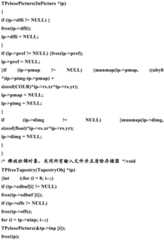 Figure BDA0000483483740000321