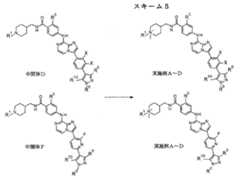 Figure 2023527479000024