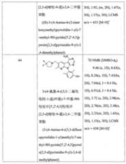 Figure 113105161-A0202-12-0214-560