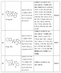 Figure 2024133637000113