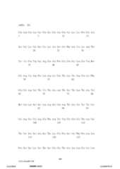 Figure 12_A0101_SEQ_0484