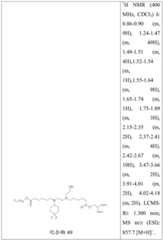 Figure BDA0004181048750002351