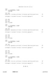 Figure 12_A0101_SEQ_0480